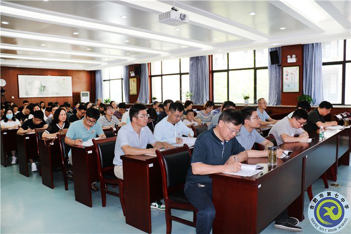 “迎接黨的二十大，慶祝建黨101周年”表彰大會順利舉行(圖7)