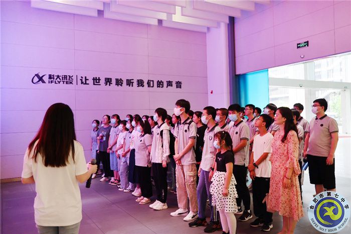 合肥七中2021級高一暑期社會實(shí)踐活動系列報(bào)道（十二）(圖1)
