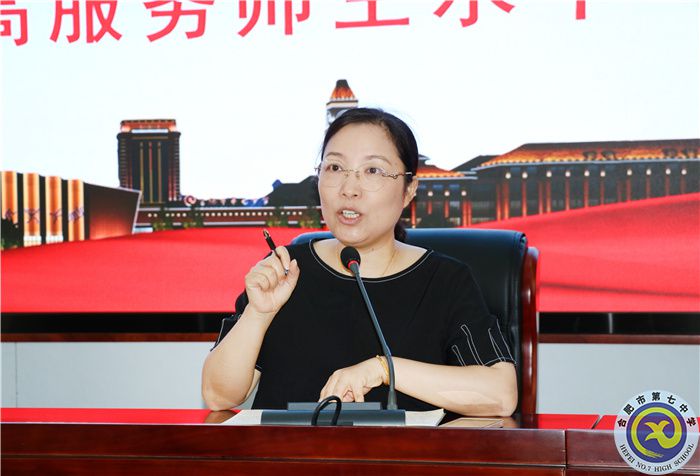增強崗位責任意識  提高服務師生水平(圖2)