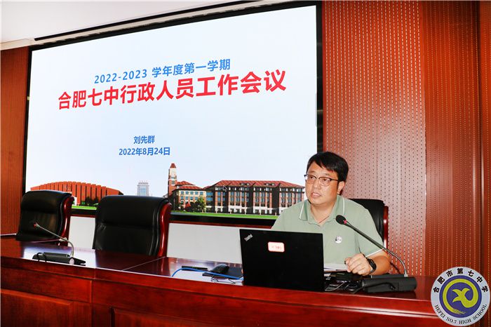 增強崗位責任意識  提高服務師生水平(圖3)