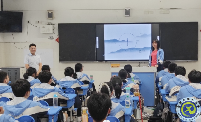 合肥七中高三（16）班召開“優(yōu)秀暑假生活”主題班會(huì)(圖2)