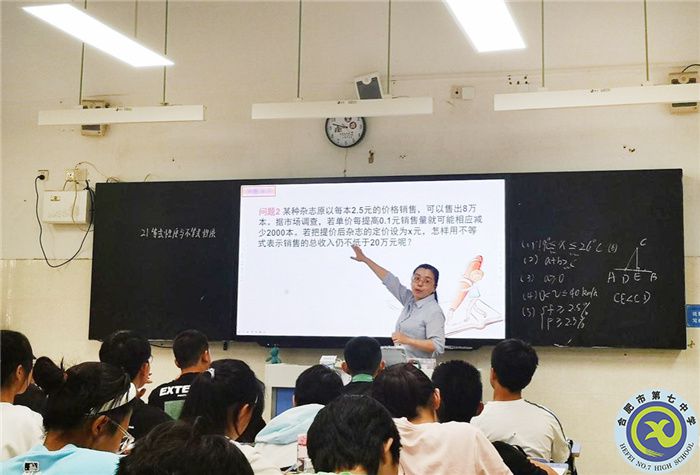 教師展風采  教研助成長(圖4)