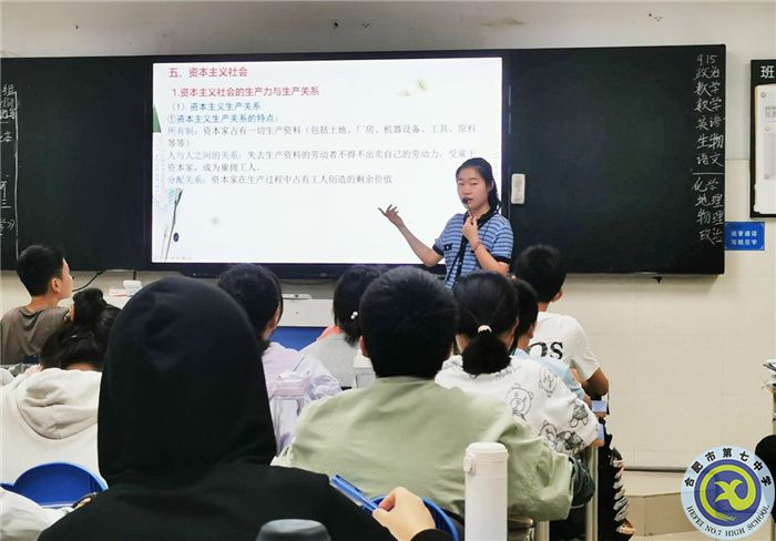 教師展風采  教研助成長(圖6)