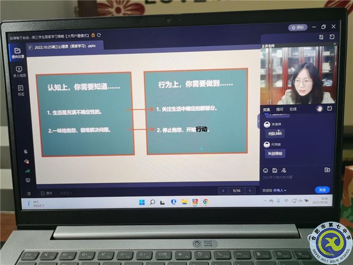 家?！耙摺逼?，用“心”護(hù)航(圖4)