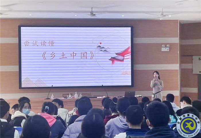 熱愛土地，執(zhí)著種菜——《鄉(xiāng)土中國》導讀課帶你理解鄉(xiāng)土情懷(圖1)