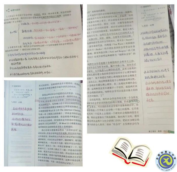 熱愛土地，執(zhí)著種菜——《鄉(xiāng)土中國》導讀課帶你理解鄉(xiāng)土情懷(圖4)
