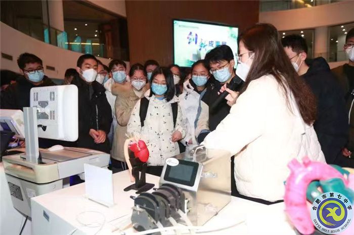 鳳凰網(wǎng)、新浪安徽、合肥網(wǎng)：展開科學翅膀，放飛科技夢想 ——合肥七中2021級高二（1）班科大先研院研學行(圖3)