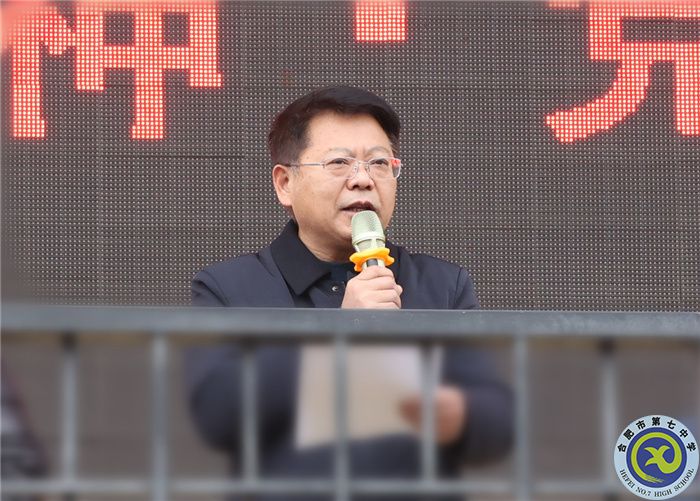 鄧校講話(huà)_副本.jpg