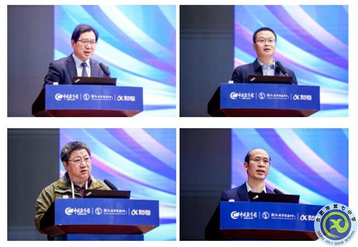 安徽省僅兩所學(xué)校！合肥七中榮獲“智慧校園”創(chuàng)新案例獎！(圖2)
