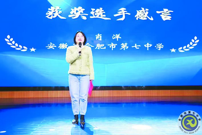 2023年長三角班主任大賽基本功一等獎(jiǎng)、2022年安徽省班主任大賽基本大賽一等獎(jiǎng)獲得者肖洋老師.jpg