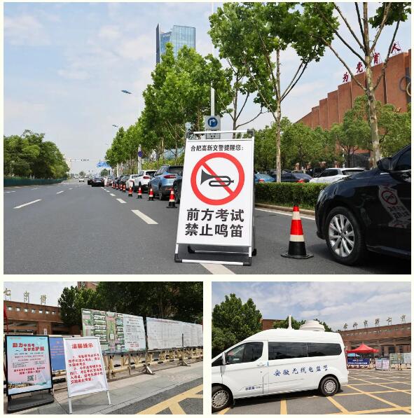 執(zhí)筆追夢進行時！高考在高新，請您放心！(圖5)
