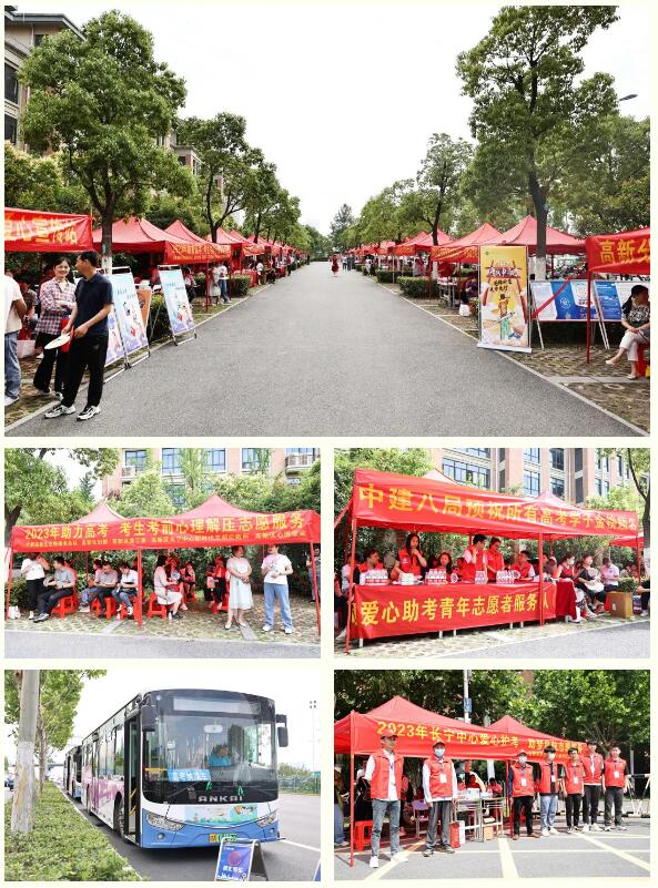 執(zhí)筆追夢進行時！高考在高新，請您放心！(圖6)