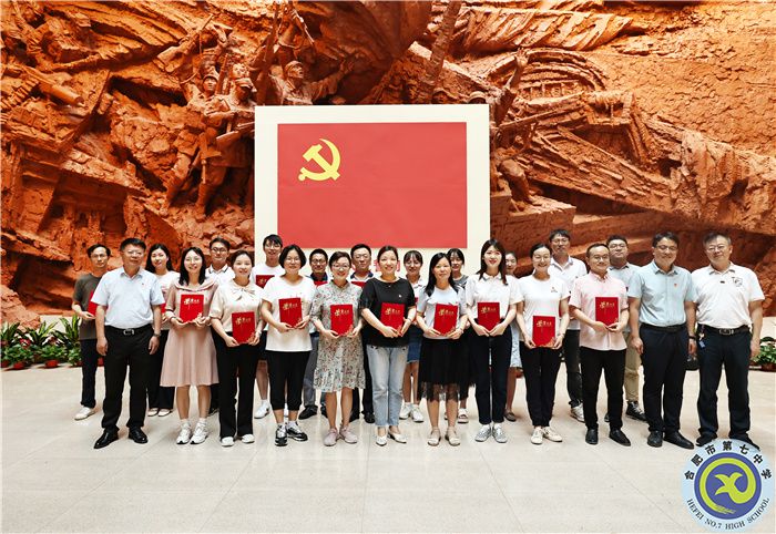 2023年度校內優(yōu)秀黨員、優(yōu)秀黨務工作者、民主黨派優(yōu)秀成員.jpg