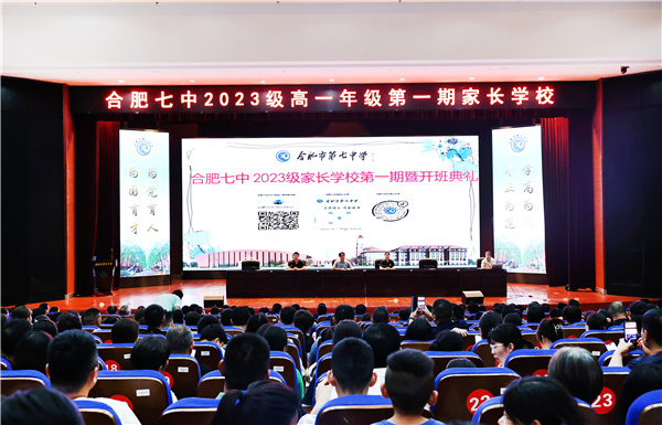 我們與合肥七中初相識！1550名新晉七寶們收獲了啥？(圖6)
