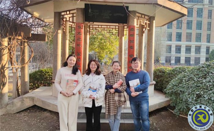 “一鑒軒”語(yǔ)文微基地成員：周歡、蔣光美、洪志鵬、涂雪雪.jpg