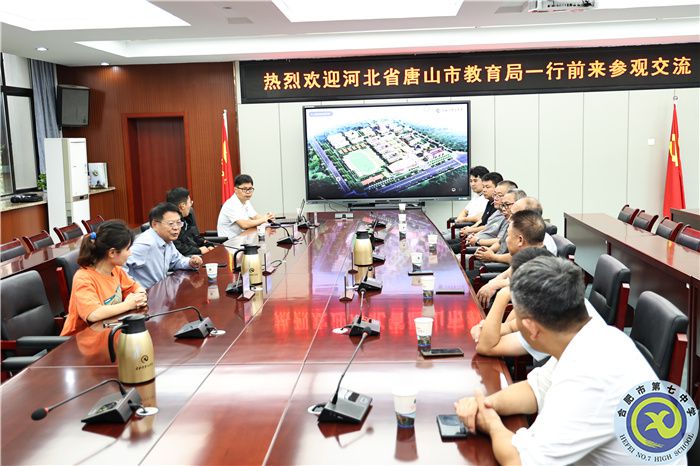 共研教育數(shù)字化轉(zhuǎn)型！河北省唐山市教育局考察團蒞臨合肥七中參觀交流！(圖3)