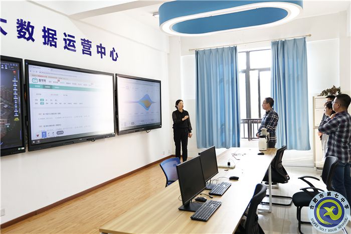 甘肅省蘭州市大數據管理局領導一行蒞臨合肥七中參觀交流(圖2)