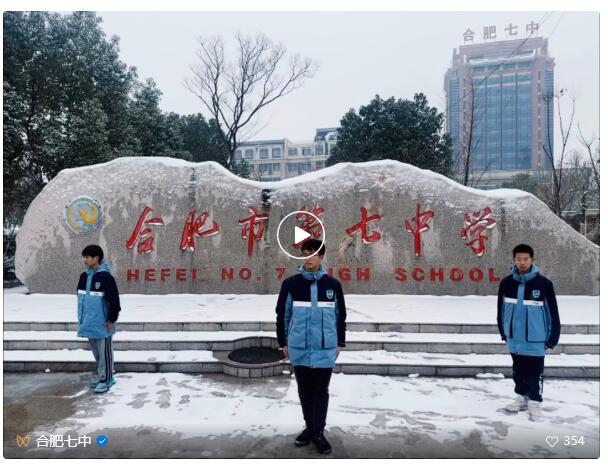 寶藏學(xué)校：每個人都期待，雪花所帶來的“活潑潑”的生命(圖4)