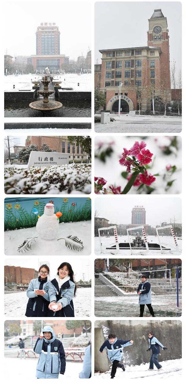 寶藏學(xué)校：每個人都期待，雪花所帶來的“活潑潑”的生命(圖8)