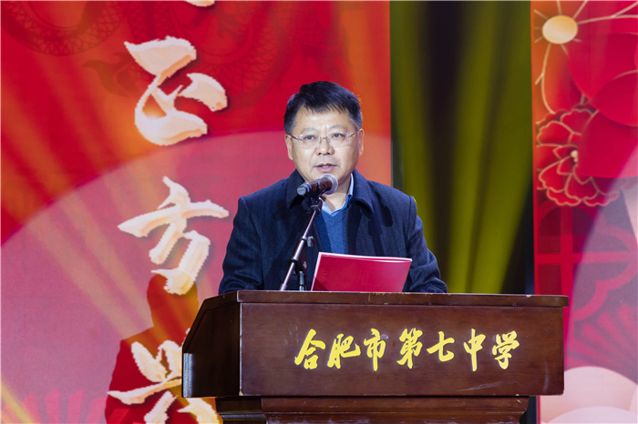 合肥七中舉行第二十八屆校園科技文化藝術節(jié)暨2024元旦文藝匯演(圖2)