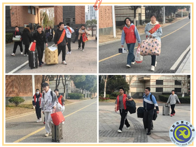 合肥七中高三年級春季開學(圖1)