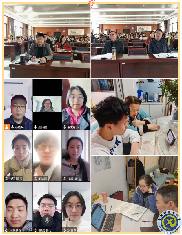 合肥七中高三年級春季開學(圖2)