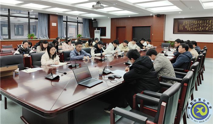 2024年西南大學公費師范生合肥七中實習見面會(圖2)