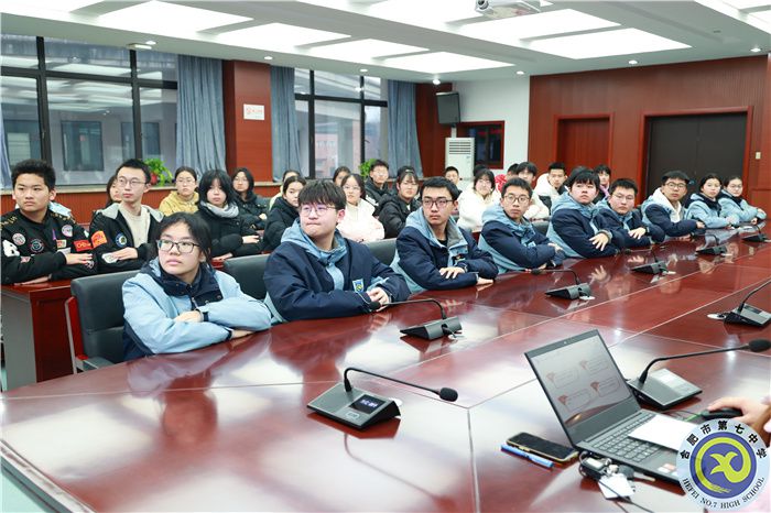 合肥七中2023-2024學(xué)年第二學(xué)期國旗護(hù)衛(wèi)隊第一次理論學(xué)習(xí)(圖4)