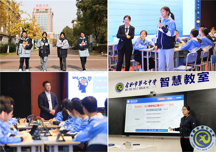 熱烈祝賀！合肥七中獲評(píng)“安徽省文明校園”(圖5)