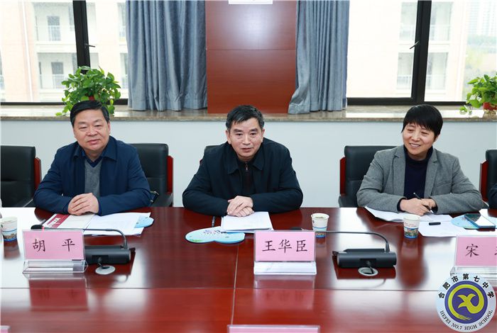 合肥市委統(tǒng)戰(zhàn)部副部長、市僑辦主任王華臣一行走訪調(diào)研合肥七中(圖4)