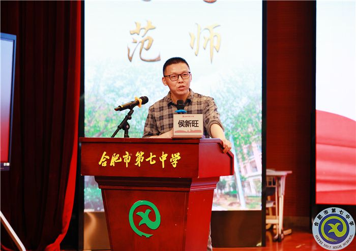 合肥市2024年高三政治“二?！痹嚲碓u(píng)析暨復(fù)習(xí)備考研討會(huì)在合肥七中舉行(圖7)