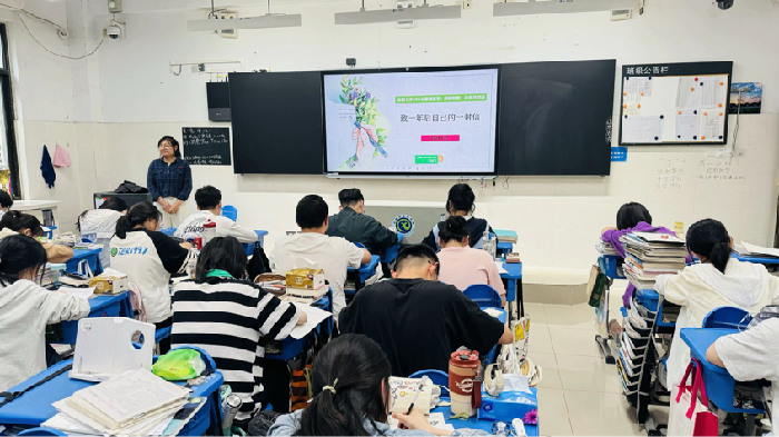 合肥七中心理健康節(jié)系列活動(dòng)之“跨越時(shí)空，與自己對(duì)話”(圖1)