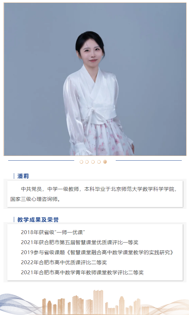 “硬核”師資：這些名師告訴你，數(shù)學是書寫宇宙的文字，是浪漫的語言(圖10)