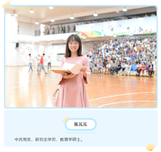 “硬核”師資：合肥七中歷史組名師與你一起，觀古今于須臾(圖6)