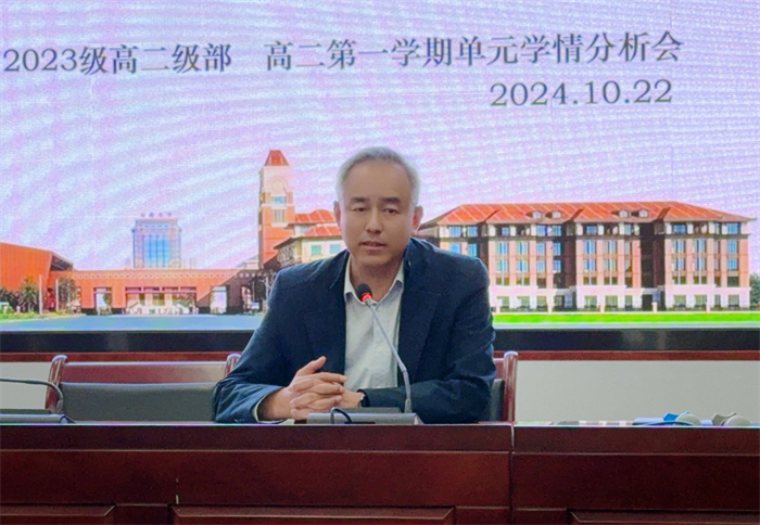 合肥七中高二年級召開階段學情分析會(圖4)