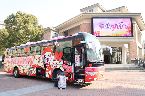 無償獻(xiàn)血  傳承生命溫度(圖1)
