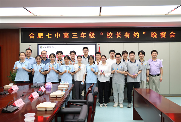 “校長(zhǎng)有約”晚餐會(huì)！美好“食”光里共話成長(zhǎng)(圖4)