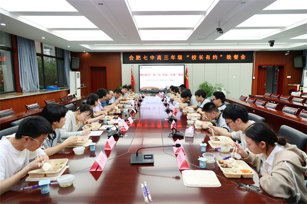 “校長(zhǎng)有約”晚餐會(huì)！美好“食”光里共話成長(zhǎng)(圖1)