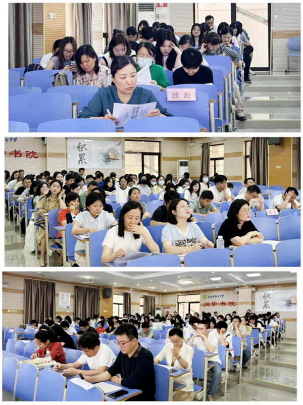 高一教師會(huì)1.png