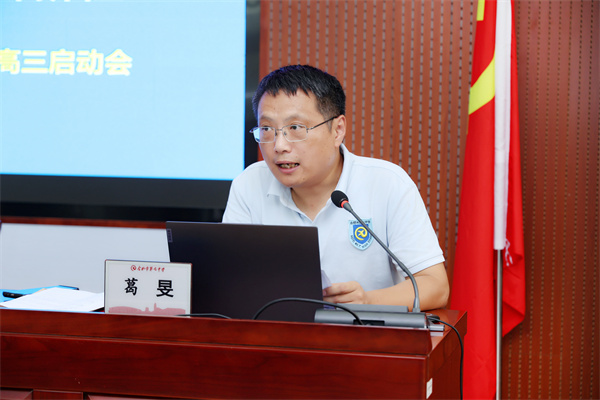 合肥七中召開2026屆高三年級全體教師會(圖3)